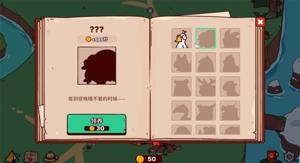 我的声音动物园中文版