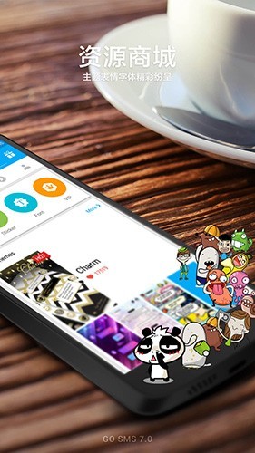 GO短信车机版截图3