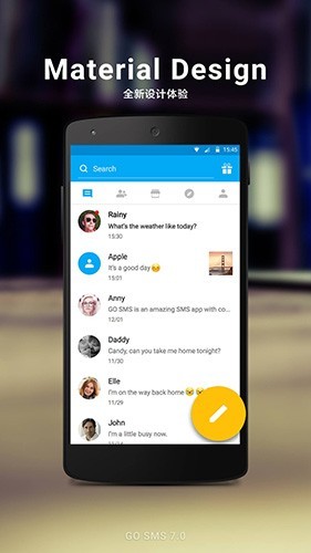 GO短信车机版截图4