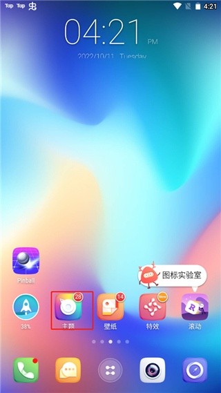Go桌面主题