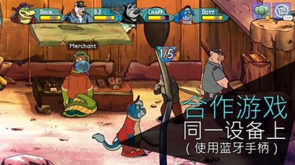 鳄鱼侦探布罗格中文版截图3