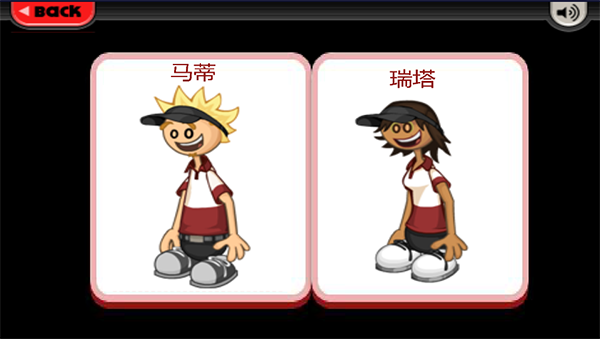 老爹汉堡店历险记截图2
