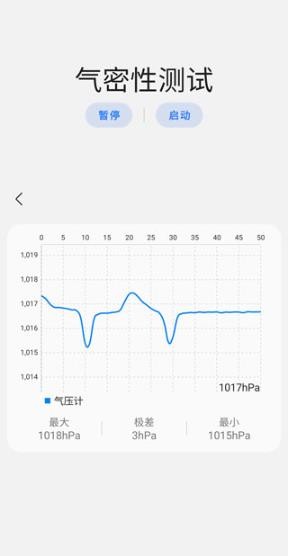 三星工具箱旧版本