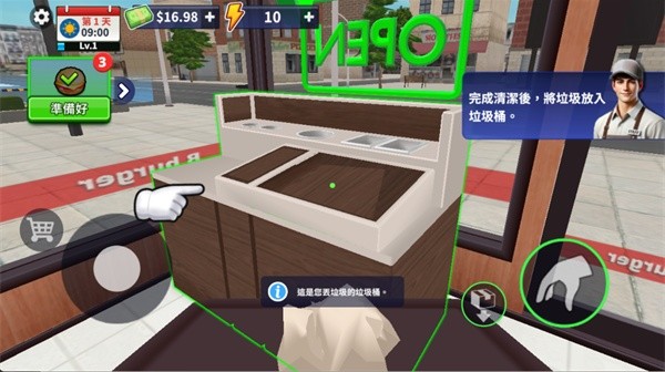 汉堡模拟器中文版截图3