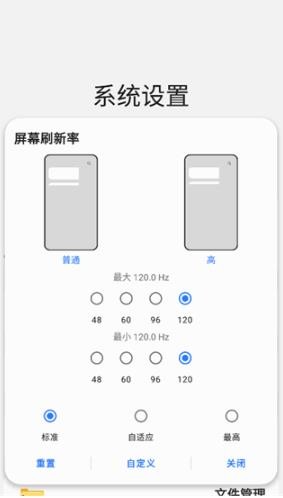 三星工具箱旧版本