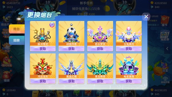 捕鱼达人2内购版