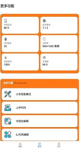 小雷画质怪兽最新版