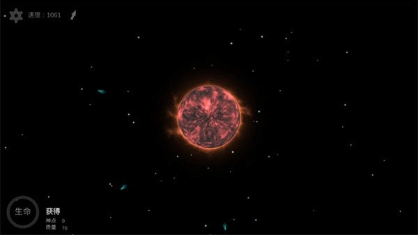 我的梦幻宇宙流浪星球老版本截图4