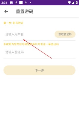 英耐商务英语
