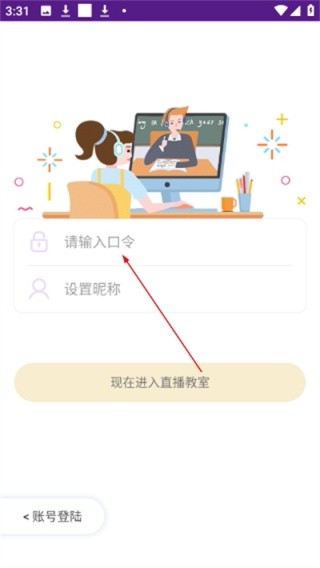 英耐商务英语