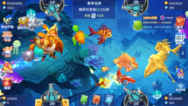 捕鱼达人2内购版