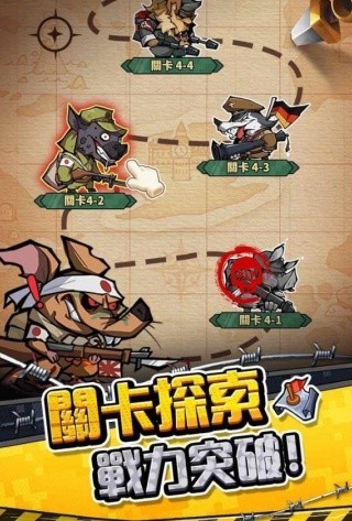 虫虫特工队中文版截图2