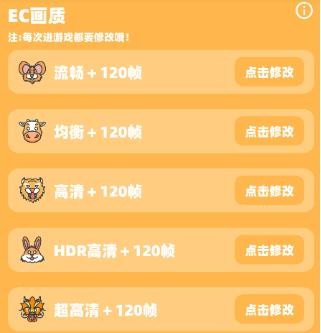 小雷画质怪兽最新版