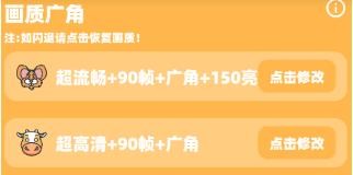 小雷画质怪兽最新版