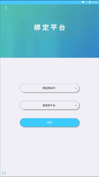 达美嘉教师端