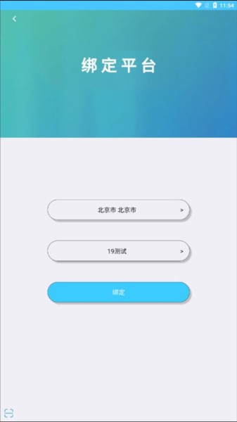 达美嘉教师端