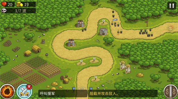 王国保卫战Dove版