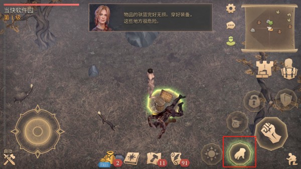 冷酷灵魂黑暗幻想生存无敌版