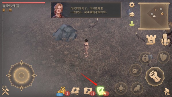 冷酷灵魂黑暗幻想生存无敌版