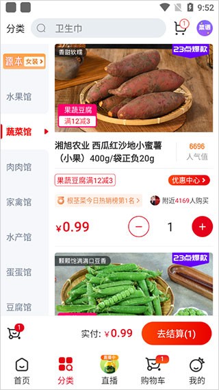 艾兴优选