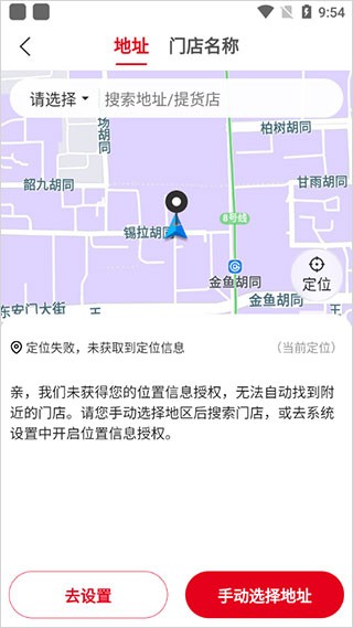 艾兴优选