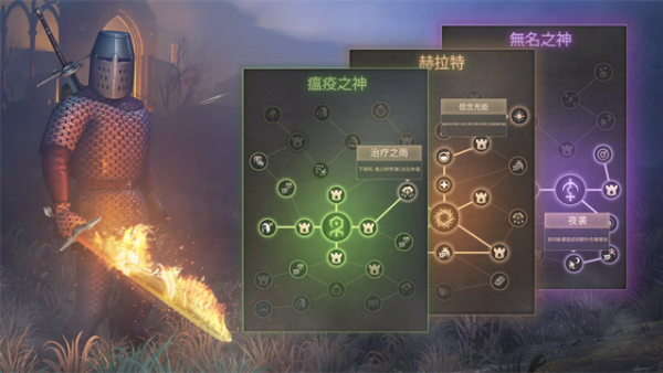 冷酷灵魂黑暗幻想生存无敌版截图1