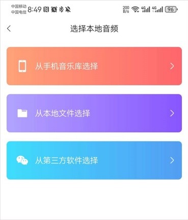 VV音乐最新版