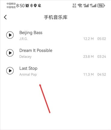 VV音乐最新版