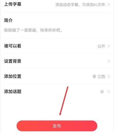 VV音乐最新版