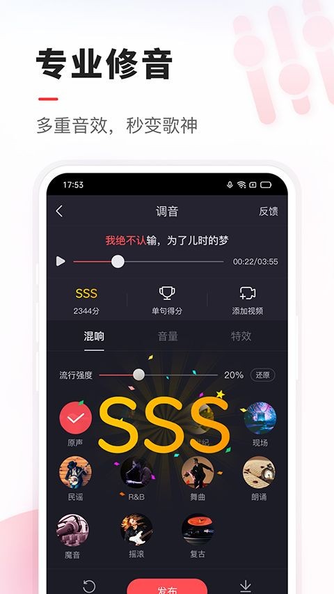 VV音乐最新版截图0