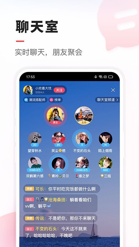 VV音乐最新版截图1
