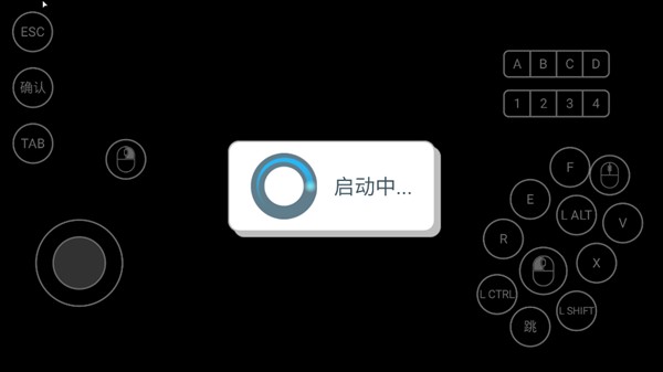 仙剑奇侠传4重制版