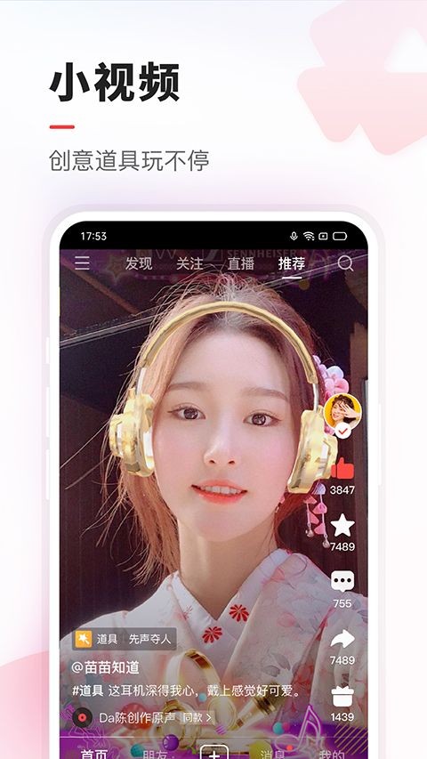 VV音乐最新版截图2