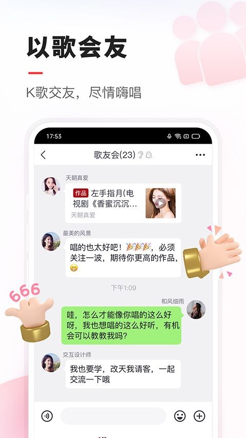 VV音乐最新版截图3