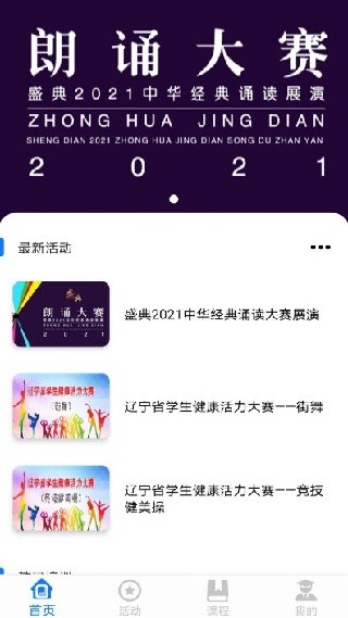 学到汇