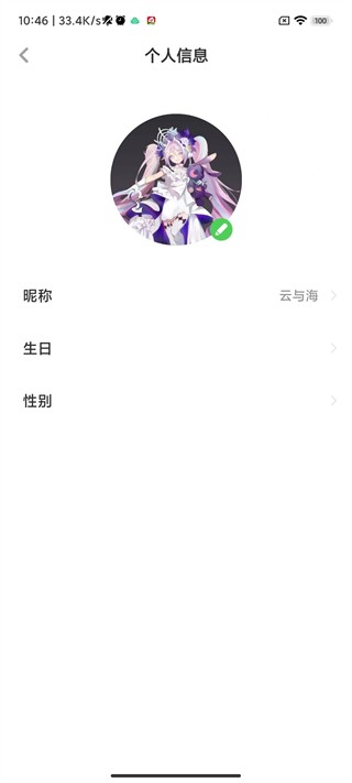 大卫熊英语最新版