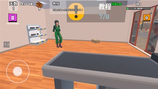 超级跑车收藏模拟器