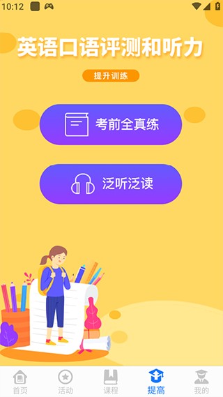 学到汇