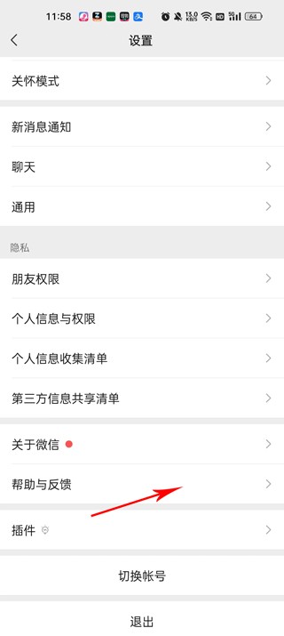 手机克隆最新版