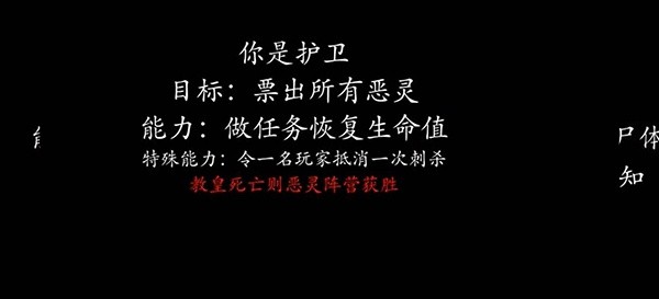 恐惧之间联机版