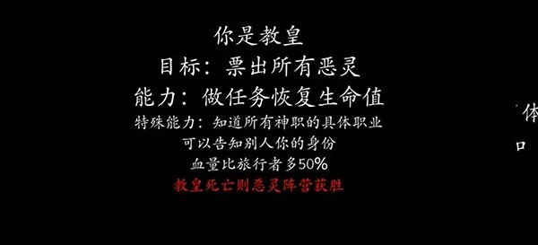 恐惧之间联机版
