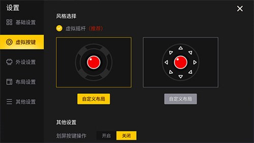 约战竞技场TV版