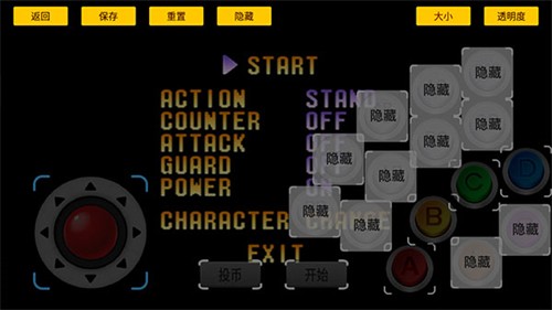 约战竞技场TV版