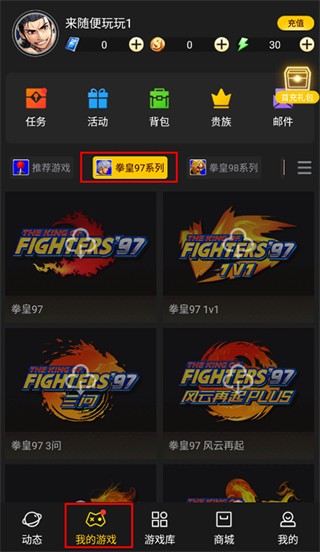 约战竞技场TV版