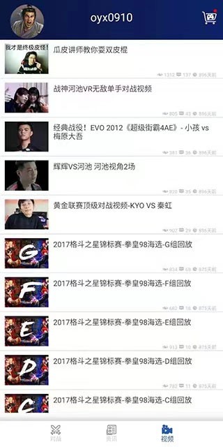 约战竞技场TV版截图1