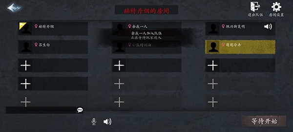 恐惧之间联机版截图1