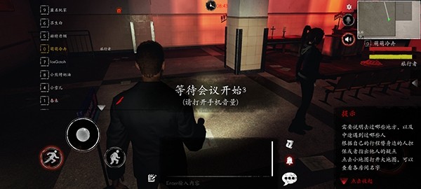 恐惧之间联机版截图3