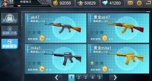 枪战英雄