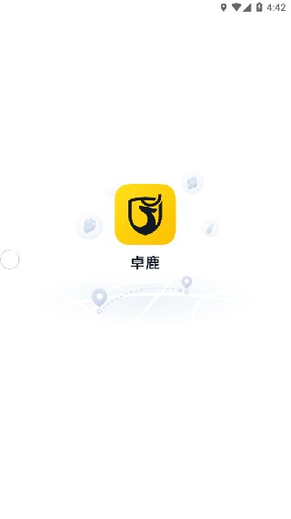 卓鹿司机端