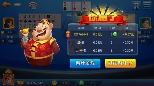 领域棋盘官方版